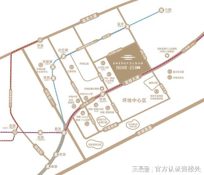 龙岗创城云璞最新消息：住宅单价与折后价格户型总价明细(图11)