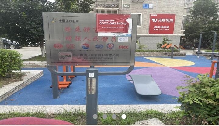 交汇点【新华泰州观察】“苏超”点燃运动激情！全民健身“热”与设施管理“难”泰州如何破解？(图3)