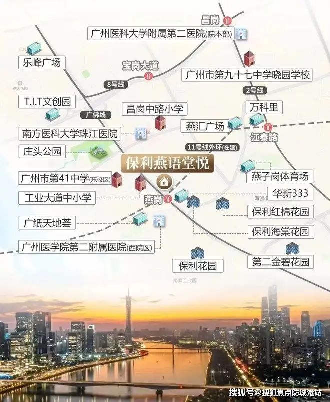 ⚡豪宅热搜@保利燕语堂悦售楼处发布：开启高端居住新篇章!(图6)