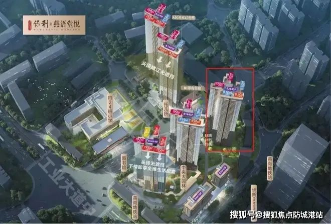 ⚡豪宅热搜@保利燕语堂悦售楼处发布：开启高端居住新篇章!(图5)