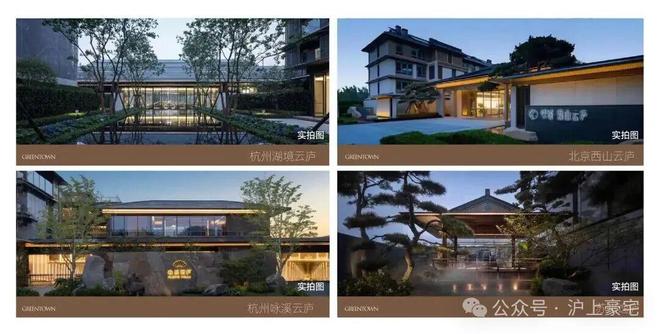 上海绿城逸庐(售楼处)网站-2025绿城逸庐营销中心(售楼处中心)(图8)