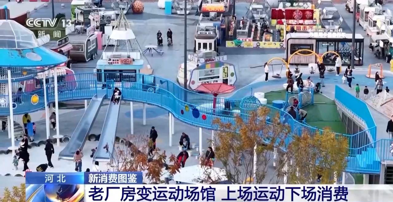 绿茵经济“踢”出大市场小城赛事拉动12亿消费(图18)