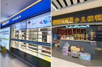 北京远洋春秋里:地铁上的社区商业丰富京西消费生态(图5)