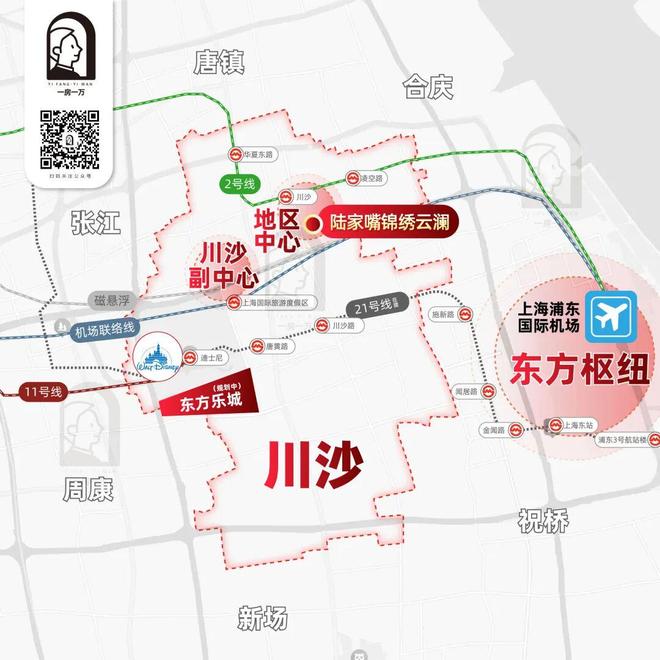 聚焦陆家嘴锦绣云澜售楼处最新发布:以匠心品质铸就传奇(图17)