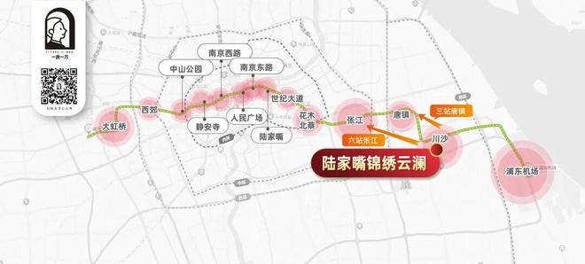 聚焦陆家嘴锦绣云澜售楼处最新发布:以匠心品质铸就传奇(图21)