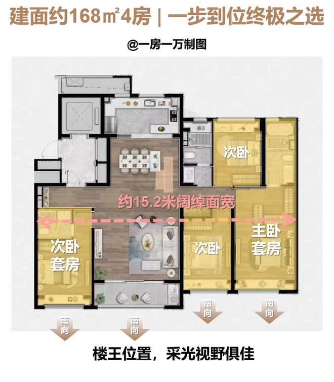 聚焦陆家嘴锦绣云澜售楼处最新发布:以匠心品质铸就传奇(图28)