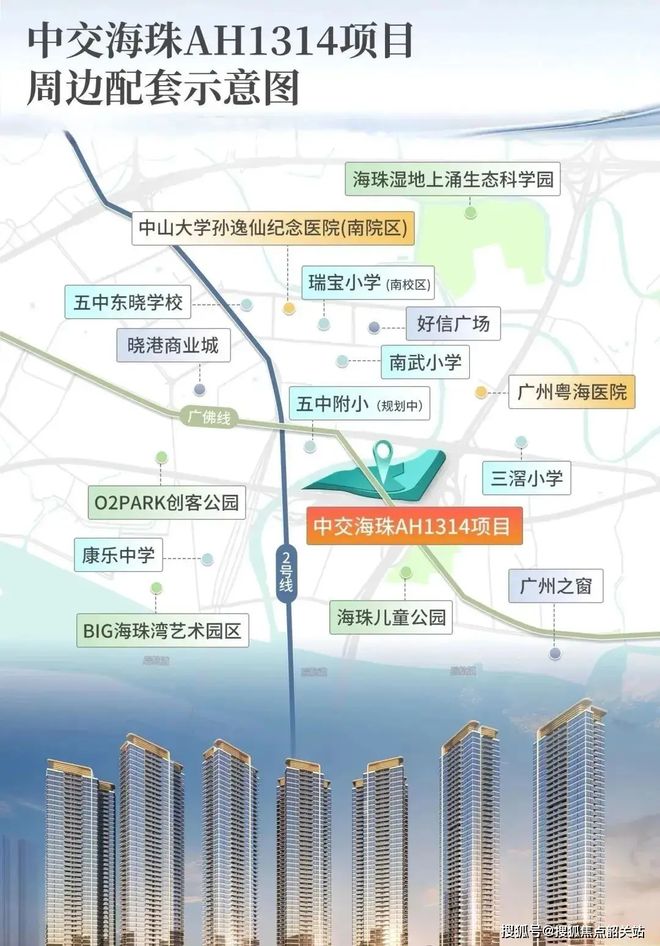 热搜好房｜中交天翠售楼处发布中交天翠打造理想品质生活(图5)