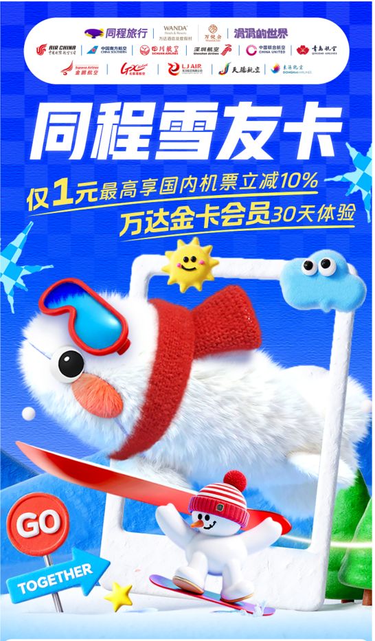 会员周报：房车旅行领域的最新趋势：体验式营销；长隆集团苏志刚入选国际游乐园及景点协会名人堂……(图5)