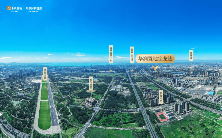 合肥华润嘉宸楼盘百科24小时热线电话地址丨详情丨售楼处电话丨交房时间(图4)