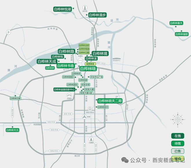 西安顶奢新标杆！白桦林书香售楼处发布：白桦林书香首发(图3)