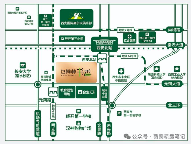 西安顶奢新标杆！白桦林书香售楼处发布：白桦林书香首发(图4)