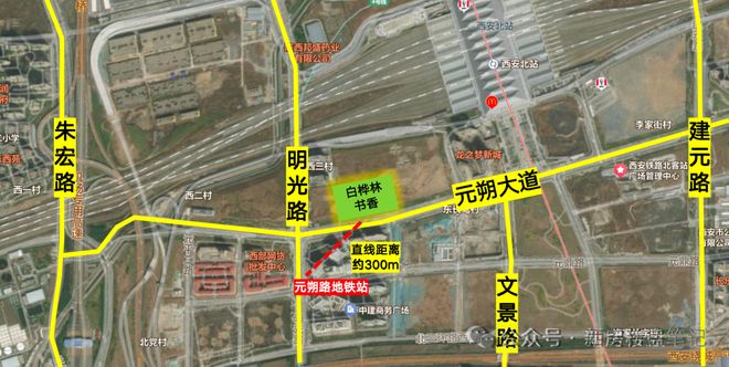 西安顶奢新标杆！白桦林书香售楼处发布：白桦林书香首发(图6)