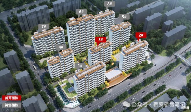 西安顶奢新标杆！白桦林书香售楼处发布：白桦林书香首发(图8)