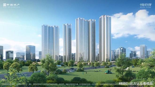 中海时光境实体样板房开放（）中海时光境楼盘详情_户型(图1)