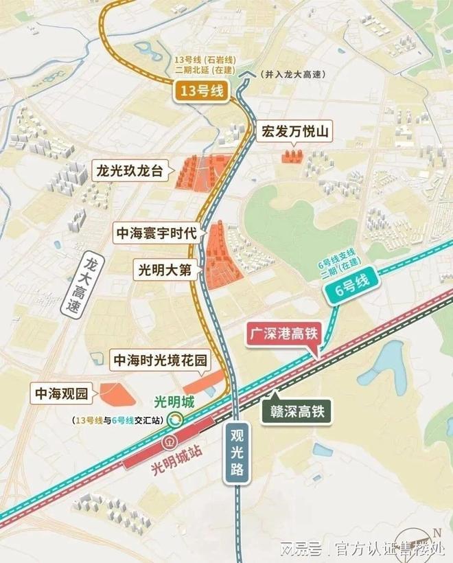 中海时光境实体样板房开放（）中海时光境楼盘详情_户型(图7)