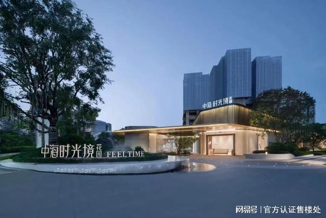 中海时光境实体样板房开放（）中海时光境楼盘详情_户型(图10)