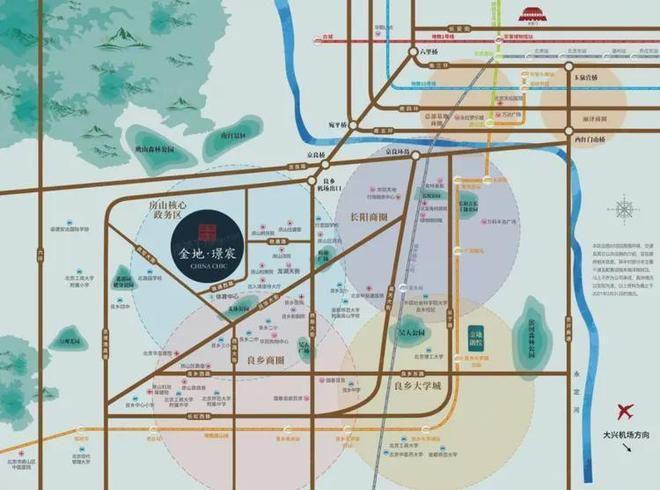 金地璟宸（售楼处）2025新首页-金地璟宸楼盘详情-北京房江湖(图2)