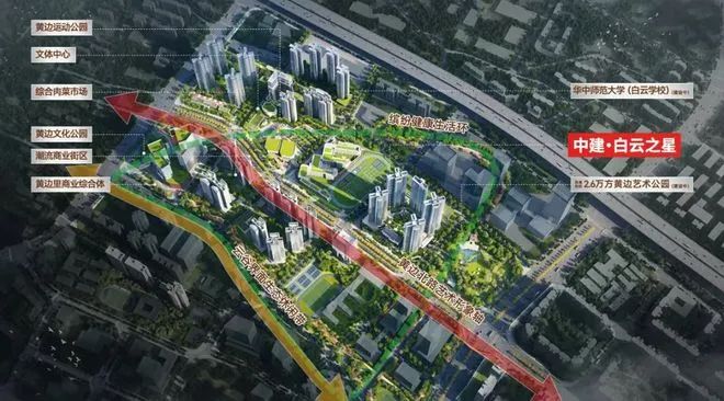 ⚡Ai◆热搜｜中建·白云之星售楼处发布品质铸就传世永恒(图2)