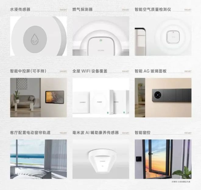 ⚡Ai◆热搜｜中建·白云之星售楼处发布品质铸就传世永恒(图7)