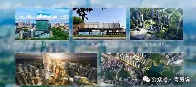 ⚡顶豪热搜NO1®中建鹏宸云筑售楼处发布：性价比顶配好房子(图7)