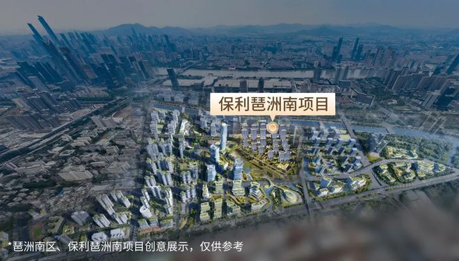 好房热搜NO1®保利天奕售楼处发布:保利天奕高性价比品质生活(图7)