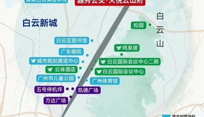 ⏰通告｜天悦云山府售楼处发布：世界湾心传奇启幕！(图4)