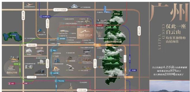 ⏰通告｜天悦云山府售楼处发布：世界湾心传奇启幕！(图3)