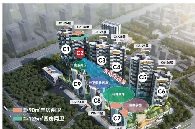 ⏰通告｜天悦云山府售楼处发布：世界湾心传奇启幕！(图5)