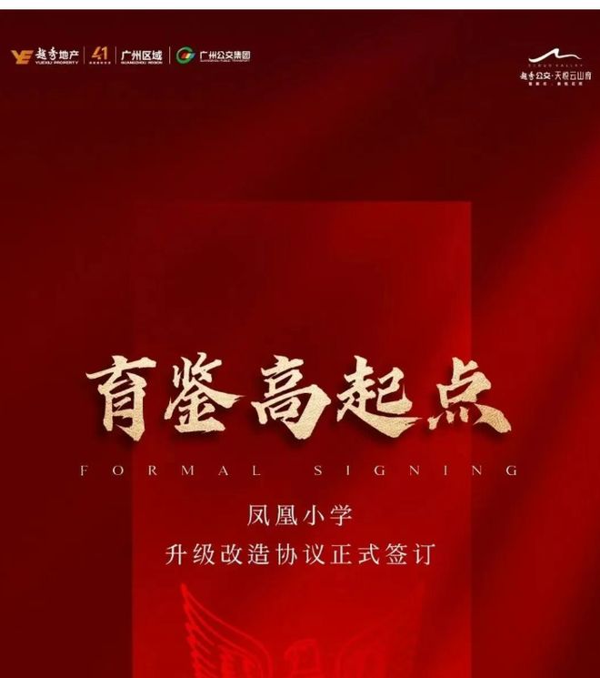 ⏰通告｜天悦云山府售楼处发布：世界湾心传奇启幕！(图10)