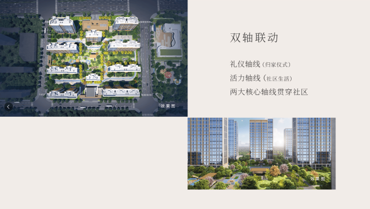 热搜NO1合肥城投雲熙荟项目售楼处发布：主城罕见低密洋房(图4)