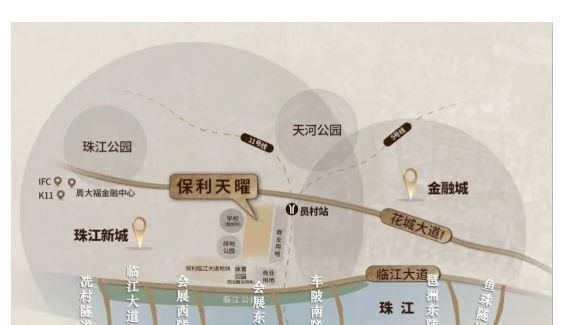 聚焦保利天曜售楼处发布：保利天曜以品质铸就传奇！！(图3)