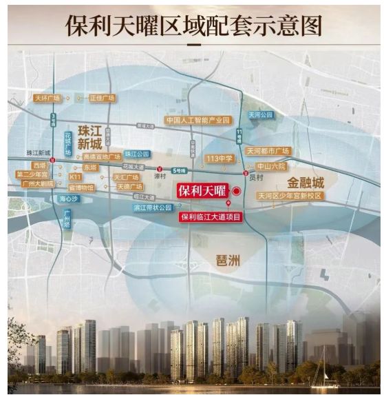 聚焦保利天曜售楼处发布：保利天曜以品质铸就传奇！！(图5)