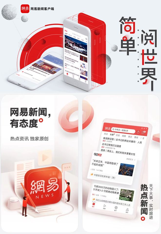 “仙湖”起势山村焕新青龙水胡同村着力构建农旅融合新场景(图4)