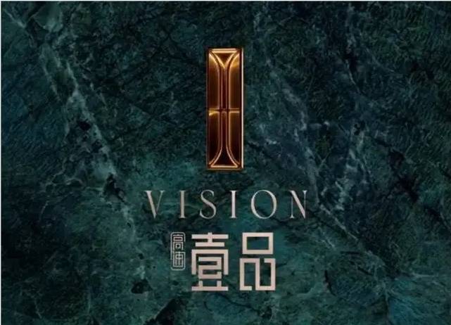 高速壹品_2026热线_高速壹品售楼处欢迎你【】(图2)