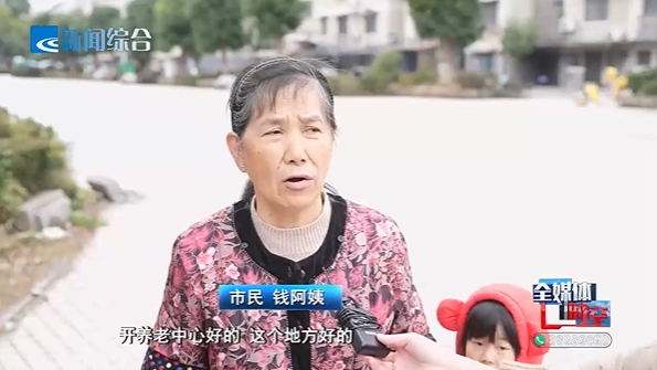 绍兴空置幼儿园增加如何二次盘活？(图2)