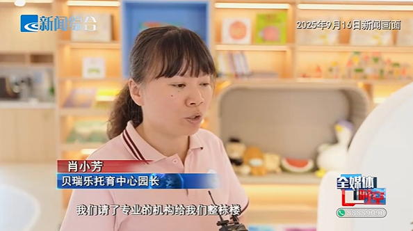 绍兴空置幼儿园增加如何二次盘活？(图4)