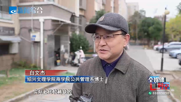 绍兴空置幼儿园增加如何二次盘活？(图5)