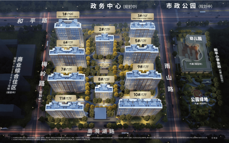 合肥城投雲熙荟项目户型图-学区(图3)