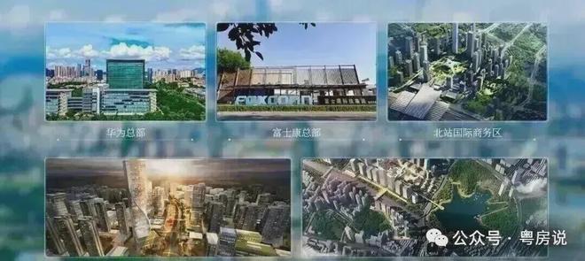 ⚡楼市聚焦中建鹏宸云筑售楼处发布：鹏宸云筑打造舒适生活！(图7)