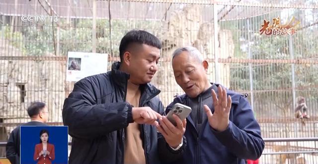 从默默无闻到圈粉无数山林角落的“袖珍动物园”成了远近闻名的打卡地(图12)