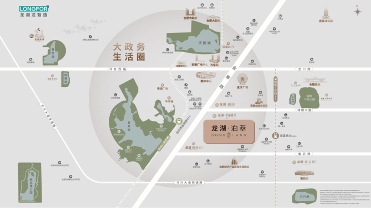 龙湖泊萃从品质交付到长效服务的温暖跨越(图2)