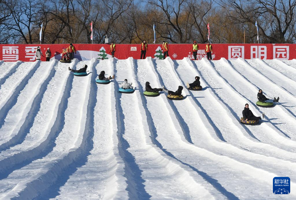 圆明园里畅享冰雪盛宴(图5)