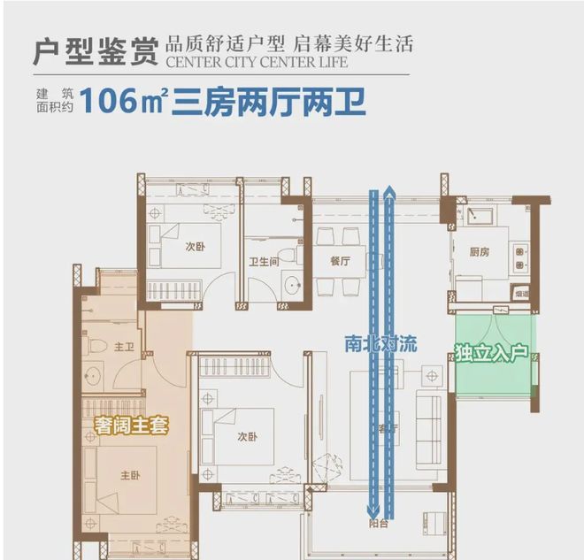 ⚡一席难求|星河东悦湾售楼处发布:城芯绝版地段(图12)