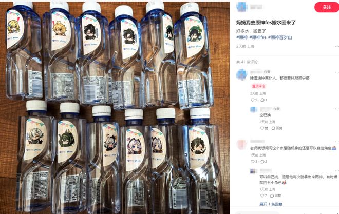 动画还在做乐园会有的今年原神FES“料真足”(图4)