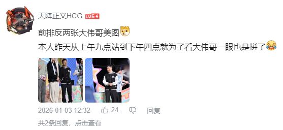 动画还在做乐园会有的今年原神FES“料真足”(图7)