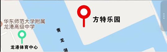 官宣：温州方特来了！(图2)