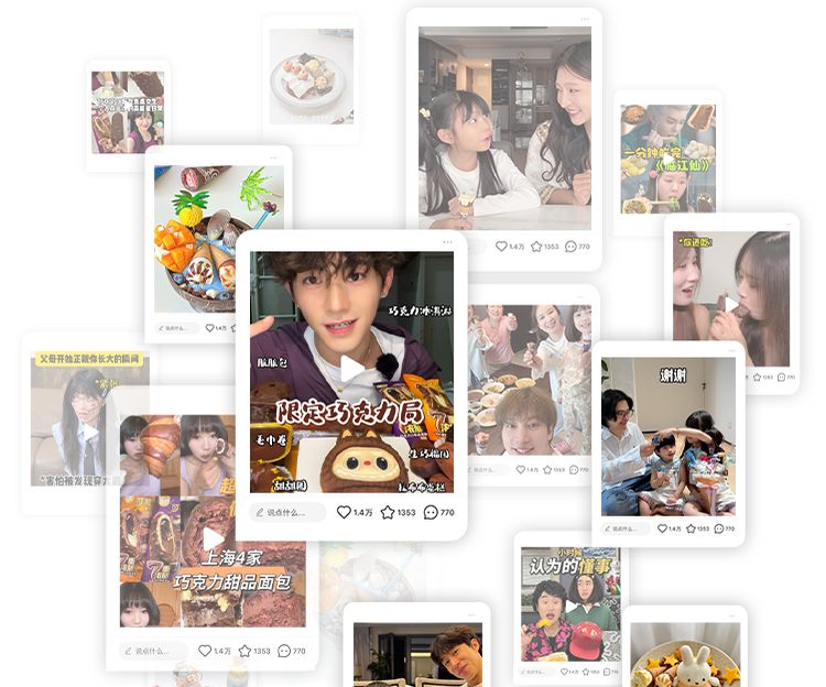 2025值得关注的十个小红书「玩家」(图3)