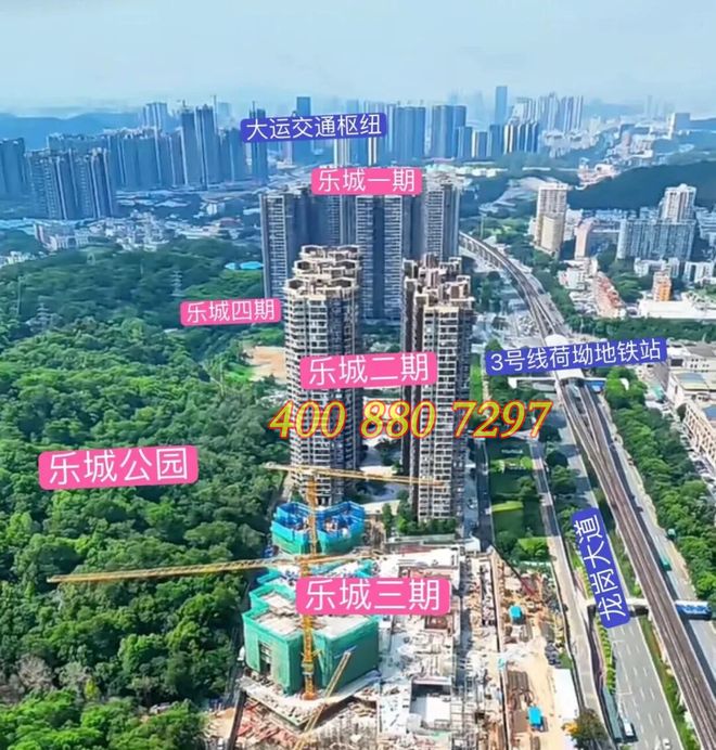 龙岗【乐城3期《乐宸》】新规100%得房率99平做4房(图3)