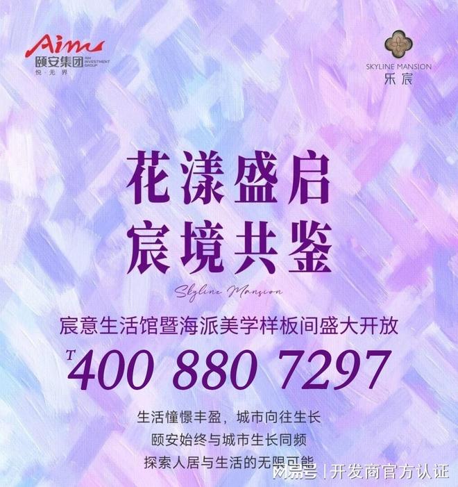 龙岗【乐城3期《乐宸》】新规100%得房率99平做4房(图18)