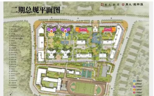 ⚡聚焦｜康大龙祥汇售楼处发布：以品质铸就理想生活！(图11)